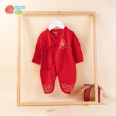 贝贝怡满月服婴儿服装 大红新年中国风春秋长袖 宝宝连体衣哈衣纯棉