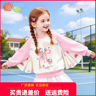 贝贝怡中小童装女童卫衣儿童休闲上衣女孩蝙蝠衫宝宝时髦长袖T恤