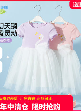 贝贝怡童装女童短袖连衣裙儿童夏季网纱裙子公主裙女孩甜美纱纱裙