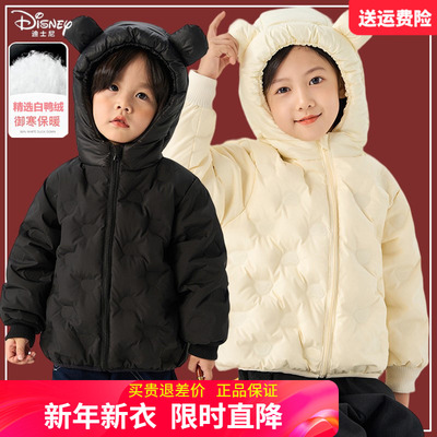 正品迪士尼儿童羽绒服男童女童面包服中小童小熊连帐棉衣冬装90绒