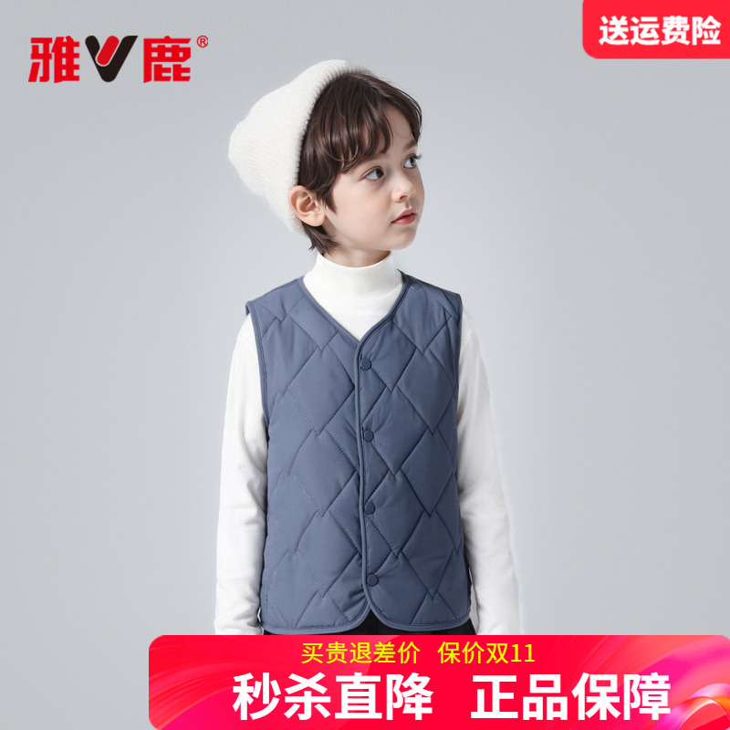 正品雅鹿儿童加绒背心男童女童秋冬新品内胆马甲青少年亲子装坎肩