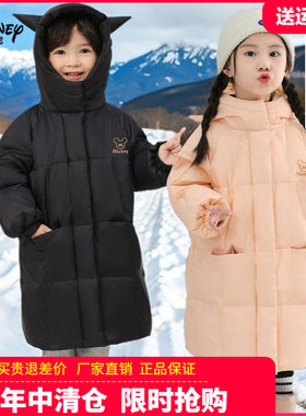 迪士尼童装儿童长款加厚羽绒服男童羽绒大衣女童冬季滑雪服白鸭绒