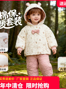 贝贝怡婴童装女童棉衣套装宝宝棉服棉袄棉裤婴儿冬季两件套1-3岁