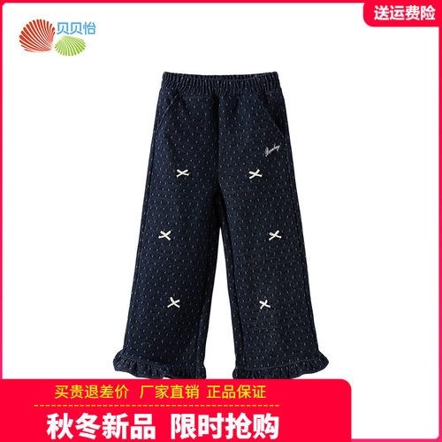 贝贝怡童装女童休闲裤儿童春秋季直筒裤子宝宝阔腿裤2026新品长裤