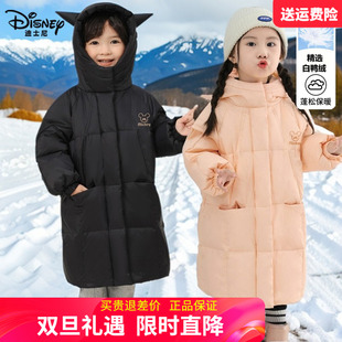 迪士尼童装儿童长款加厚羽绒服男童羽绒大衣女童冬季滑雪服白鸭绒