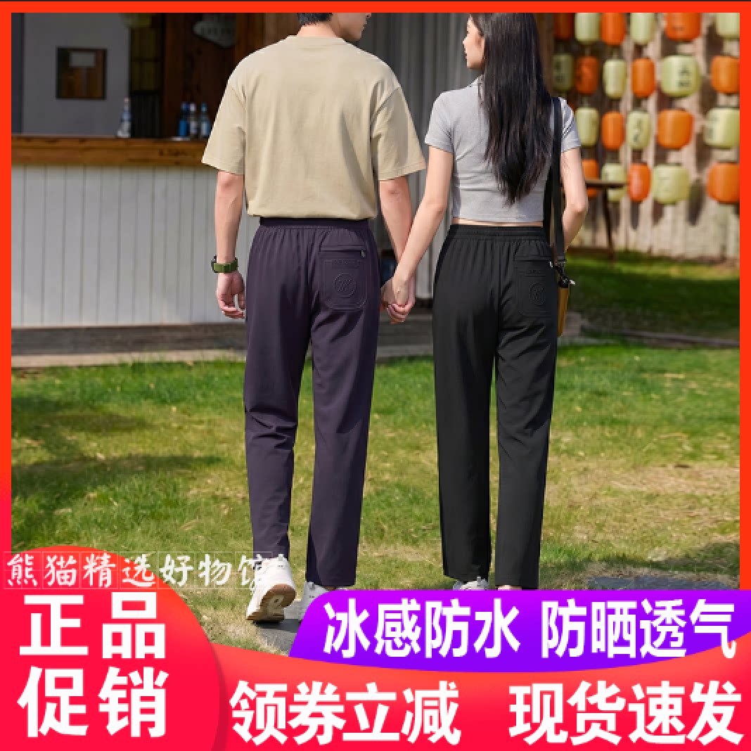 Schenvega情侣硬核七防雪花裤高腰抽绳直筒版型显高显瘦显腿长