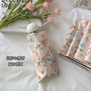 三折伞 比手机还轻 A法式 V小香风RNA晴雨两用伞 自动伞 五折伞