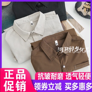 Schenvega--山系硬核三防情侣衬衣鸟家同款面料防污/防风/防水