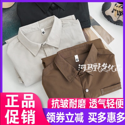 Schenvega--山系硬核三防情侣衬衣鸟家同款面料防污/防风/防水