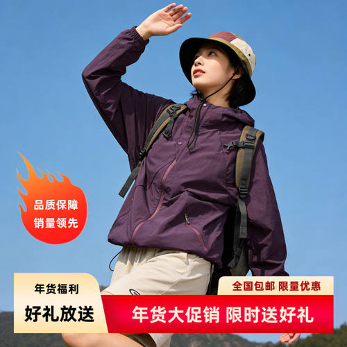SCWJ硬核机能泡泡格情侣防晒服凉感面料防晒UPF50+耐磨男女同款衣