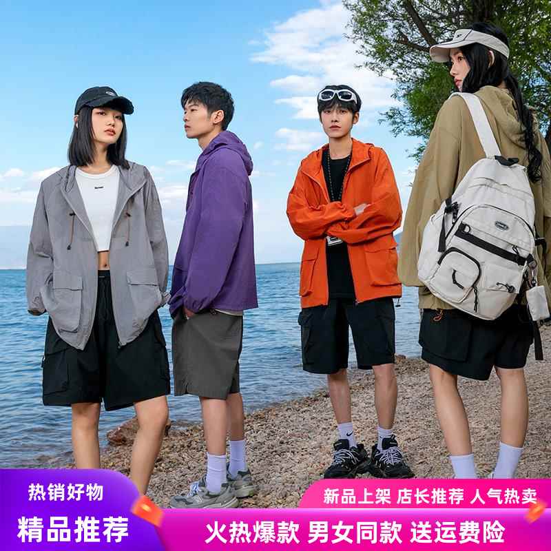 斯辰唯佳SCWJ-山系户外轻量化情侣防晒衣UPF100+男女同款防风抗皱