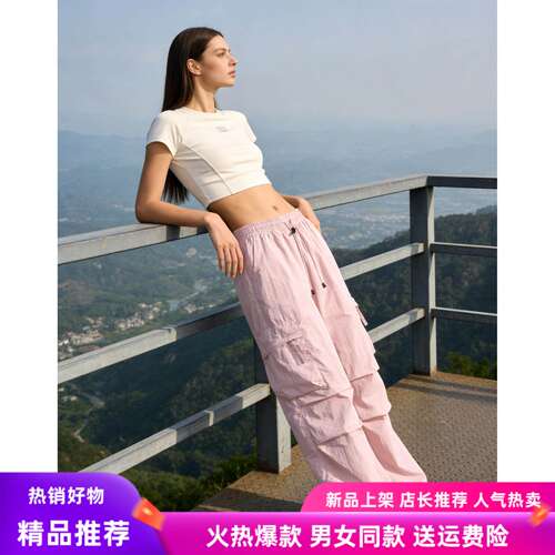 Schenvega春夏新品山海云朵情侣速干防晒裤超薄速干轻软工装户外
