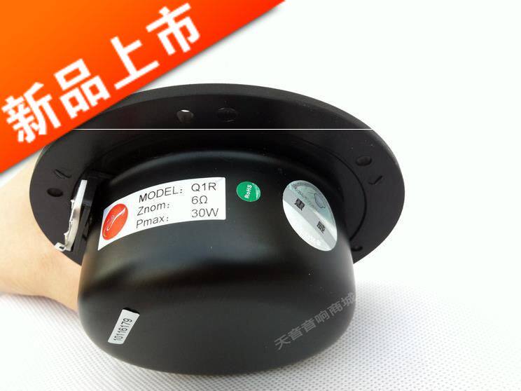 发烧音箱丝膜高音喇叭 单元 4.5寸球顶扬声器 Q1R正品|msdalam kategori Aksesori Digital 3C, pasaran komponen elektronik, komponen elektronik, peranti elektro-akustik/Speaker - dari Buy2taobao.com untuk memberikan perkhidmatan ejen Taobao profesional membeli