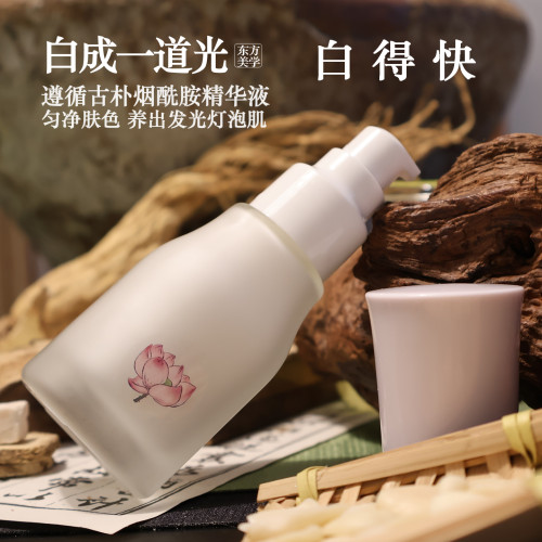 梦漫黛提亮焕白抛光灯泡肌精华液