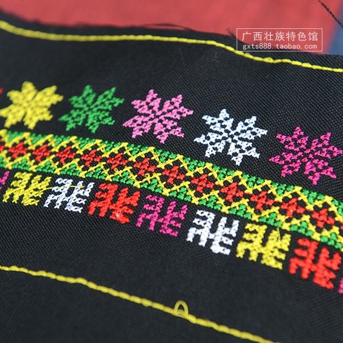 苗族苗绣 民族传统图腾十字绣刺绣挑花织带 衣帽腰裙装饰布料面料