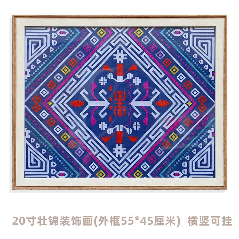 品广西民族文化特色壮锦装饰画 壮族会议活动展示画框客厅刺绣新图片