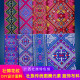 广西壮族特色文化壮锦绣花织锦 饰布 民族图腾DIY文创礼品工艺品装