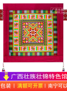 瑶族特色刺绣挂画绣花挑花装饰品民族风民宿酒吧布艺挂件创意礼品