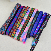 广西壮族特色壮锦刺绣镶边贴边条小花边 服饰织带布 DIY民族服装