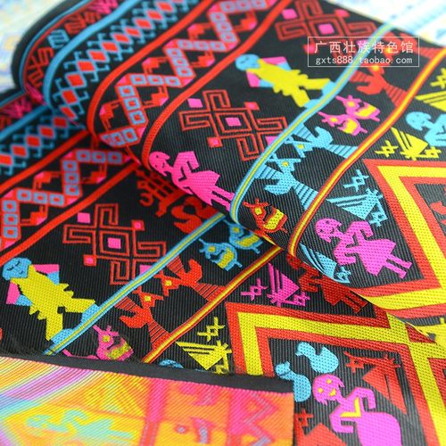 宽边少数民族特色纹样图案花边 幼儿园民宿装修装饰绣花面料布料