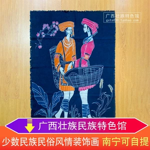 [广西民族风蜡染画 民俗风情客栈民宿装饰挂画 布艺手绘创意壁画]