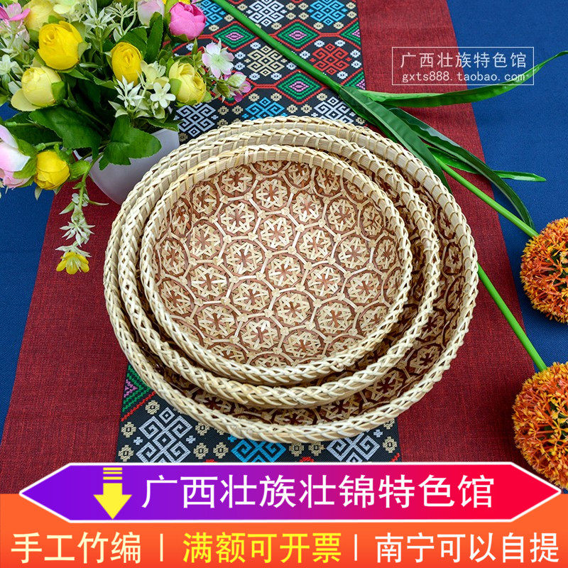 壮族特色手工艺品竹编竹筐竹篮