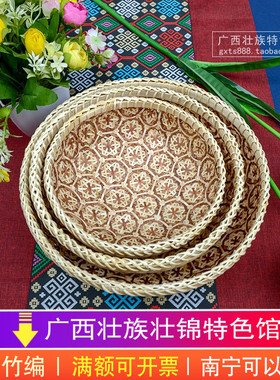 壮族特色手工艺品花式竹编果篮收纳篮 簸箕竹筐竹篮民族民宿饰品