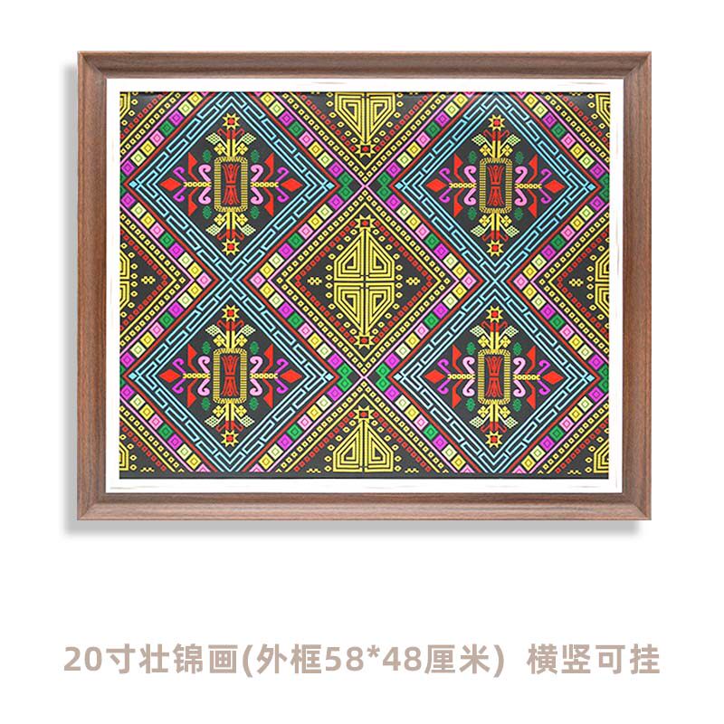 广西壮族20寸挂墙装饰画 壮锦刺绣民宿风格布艺装裱画挂画民族画