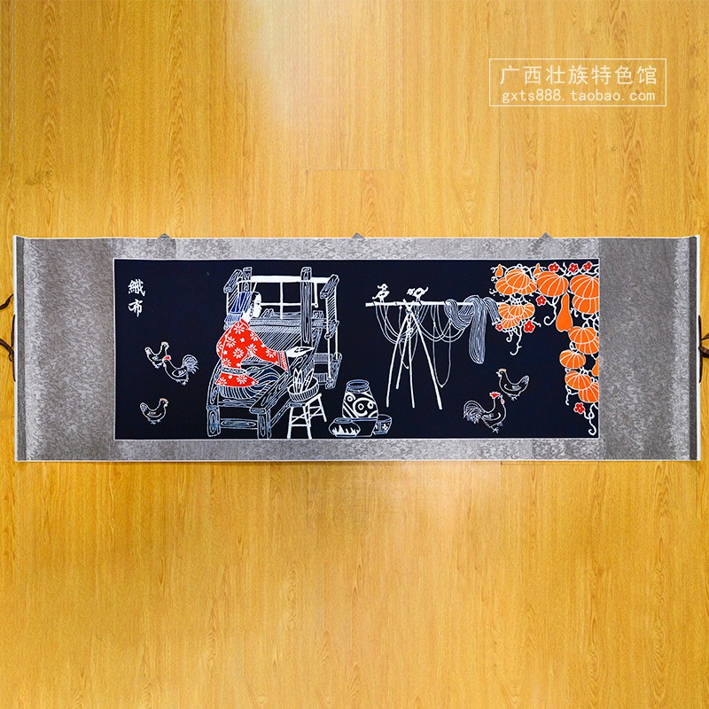 广西壮族织线特色挂画民族腊染装裱卷画民宿客栈酒楼装饰画礼品