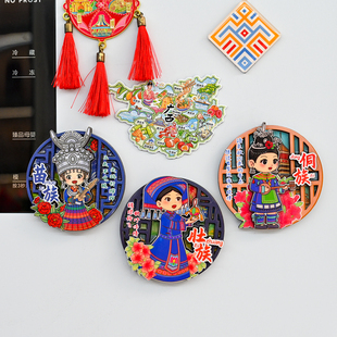 广西壮族苗族侗族服饰木质冰箱贴旅游纪念品民族文化创意小礼品