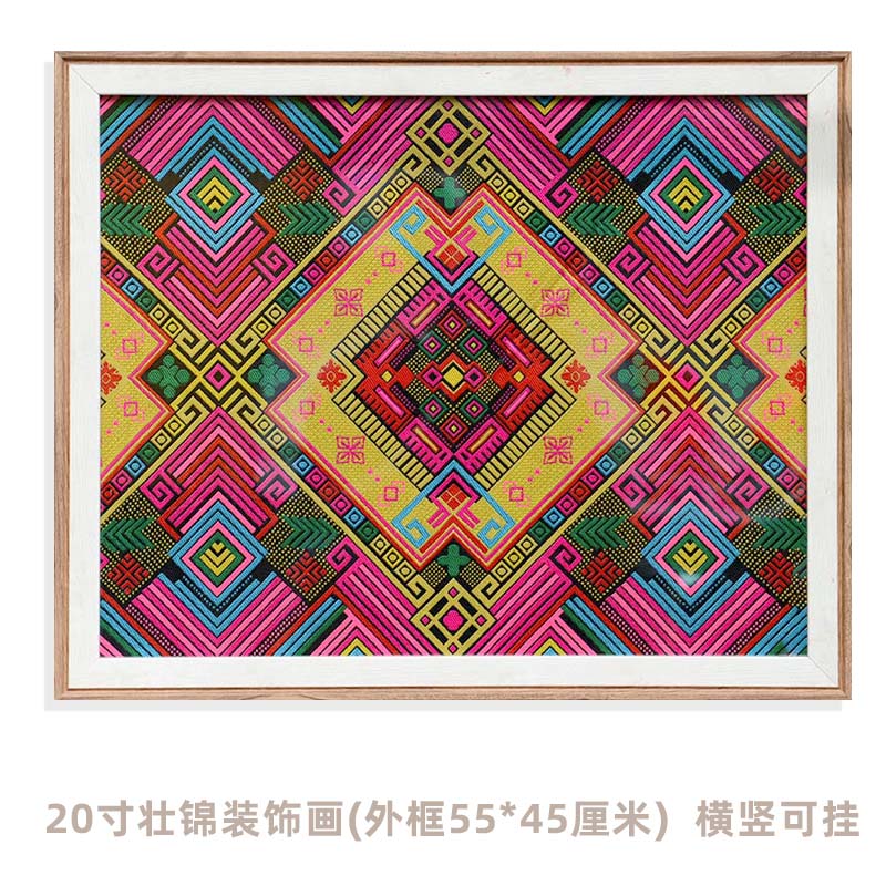 广西民族文化特色壮锦装饰画 壮族会议活动展示画框客厅刺绣挂画图片