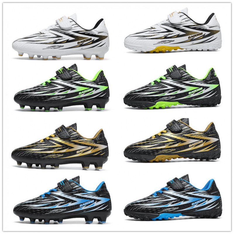 2025夏季新款青少年低帮魔术贴足球鞋大童比赛长钉碎钉训练足球鞋