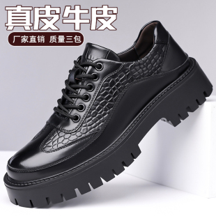 英伦风德比鞋 厚底系带大头黑色百搭大码 男士 真皮牛皮休闲商务皮鞋
