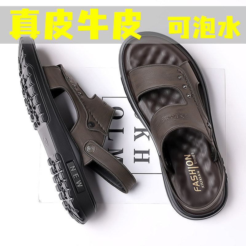 夏季两用外穿软底真皮凉鞋图片
