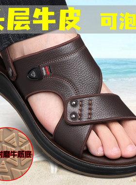 【假一罚十】男士牛皮牛筋底凉鞋