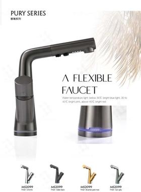 GIES面盆龙头抽拉冷热极简洗脸盆水龙头多功能万向旋转气泡水漱口