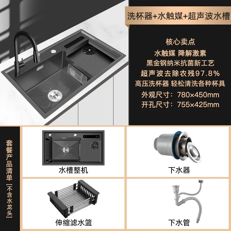 雅仕特水槽洗碗机超声波洗杯器智能净洗机厨房净化304不锈钢洗菜