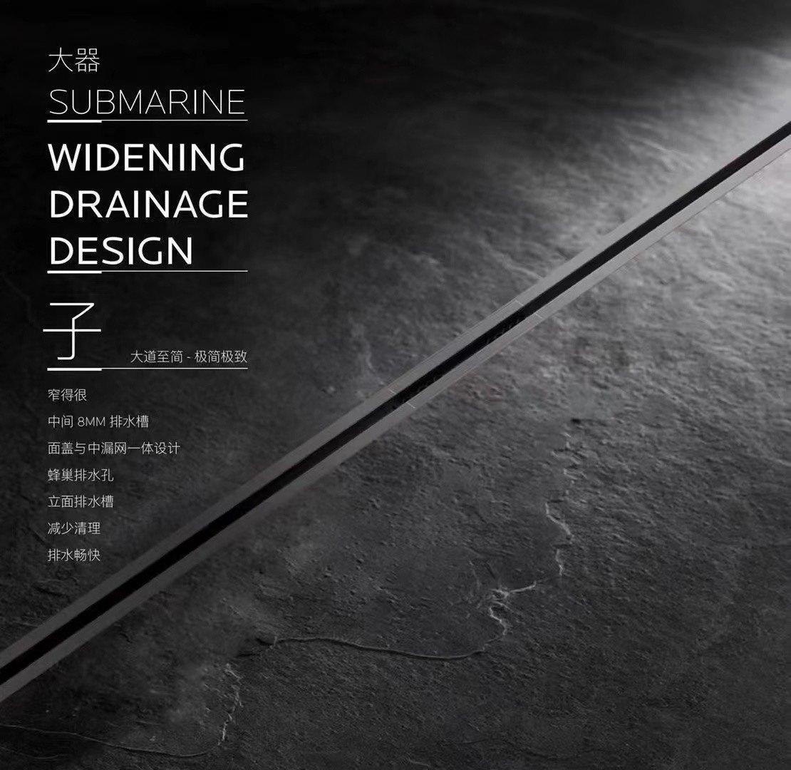 潜水艇超长线性地漏随心裁