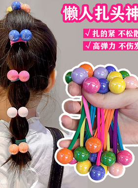 儿童多巴胺发圈高弹力耐用扎马尾不伤发头绳皮筋女孩球球发绳头饰