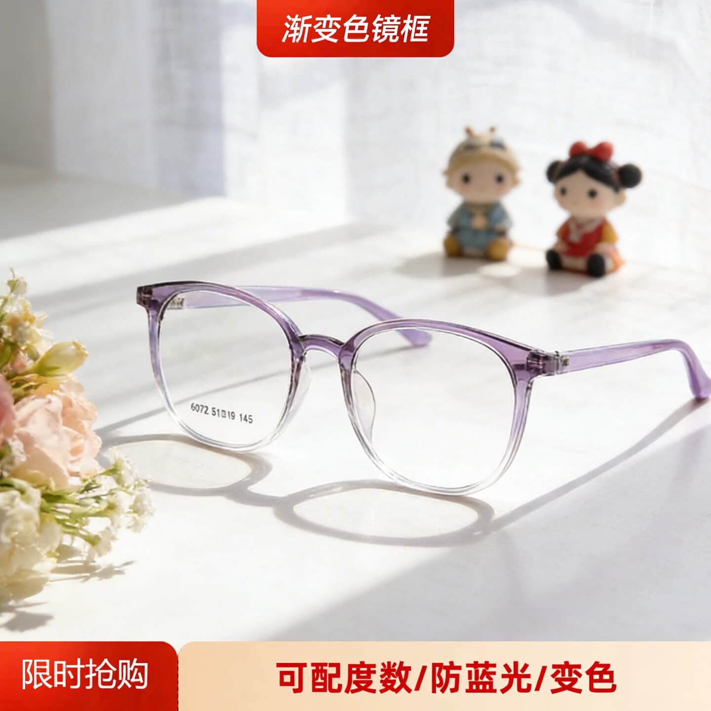 超轻板材时尚渐变色眼镜框学生近视全框年轻女眼镜可配度数老花镜