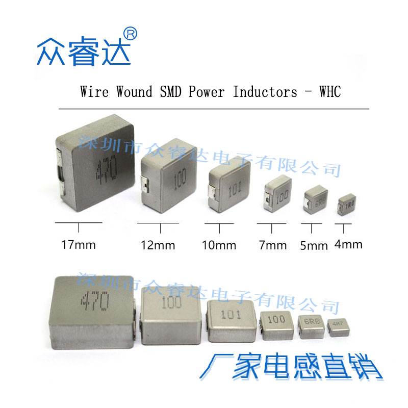 厂家一体成型贴片功率电感2.2 3.3 4.7 6.8 10 15 22 33 47 100UH 电子元器件市场 电感器 原图主图