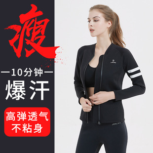 RIDESHIP暴汗服女 套装春夏季运动跑步舞蹈健身爆汗服二代1.5MM