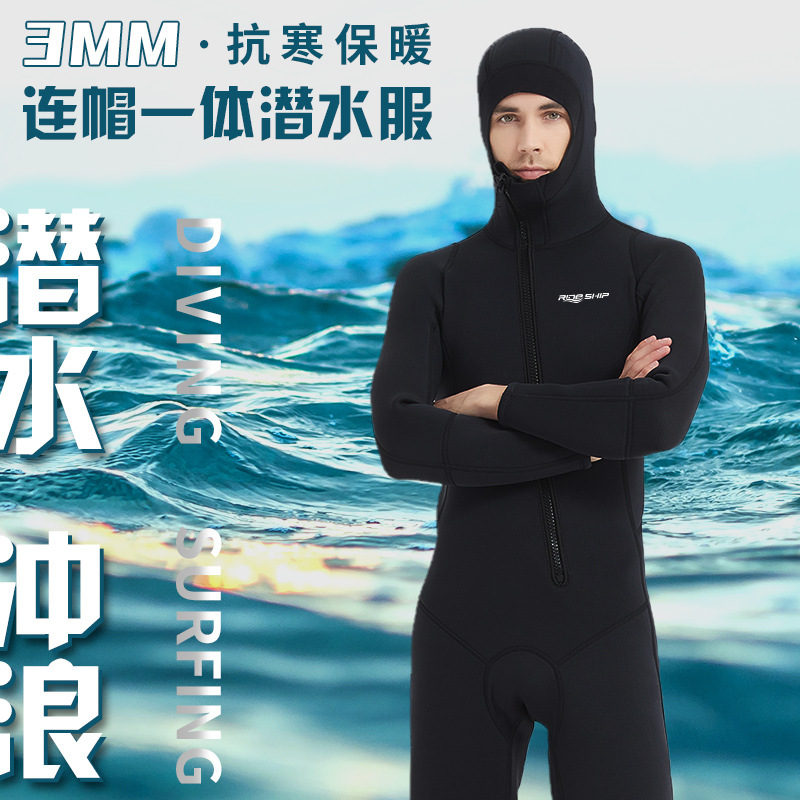 3MM带帽潜水服连体前开斜开拉链防寒保暖冲浪黑游泳自由潜潜水衣