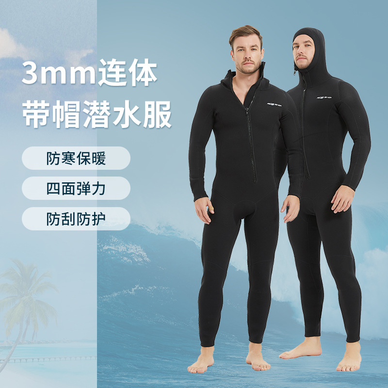 3mm 连体带帽潜水服前开斜开拉链防寒保暖黑游泳自由潜冲浪潜水衣