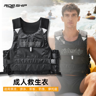 救生衣成人男女大浮力冲浪马甲漂流皮划艇 摩托艇黑色浮力衣马甲