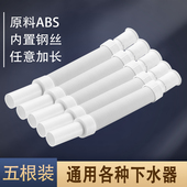 洗脸盆排水管软管卫生间台盆洗手池下水管可伸缩拖把池水管子配件