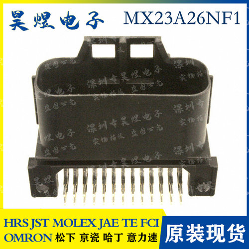 JAE原装MX23A26NF1 新能源汽车防水接插件 26P胶壳插座2025+现货