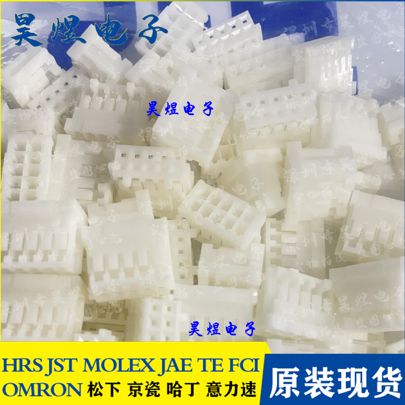 HRS广濑连接器 DF1B-10DS-2.5RC 10pin 2.5mm间距  外壳 插座