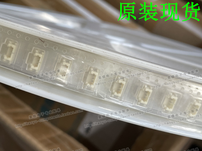 Yeonho/然湖 12505WS-03(P) 3Pin 1.25mm 针座连接器 原装现货