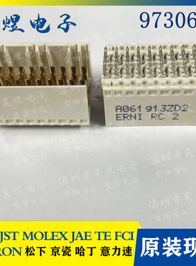 973063 ERNI全新原装 背板高速 连接器 60PIN 2.5MM间距 垂直公头